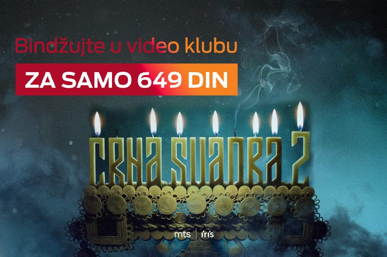 Crna-Svadba_vest 767x511 MTS.jpg